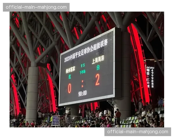 武磊双响+造点，上海海港客场3-1力克山东泰山登顶积分榜
